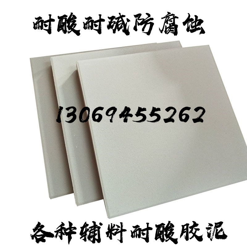 大多會問你們有防酸防堿瓷磚嗎？